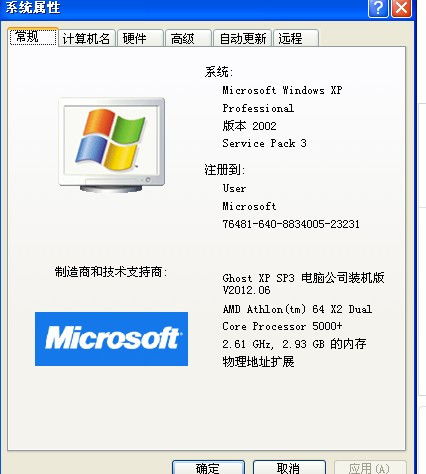全面指南 如何查看筆記本電腦Windows產(chǎn)品信息與計算機軟硬件詳情